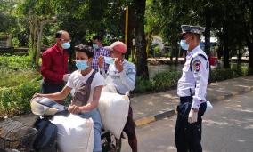 PGK_Pathein