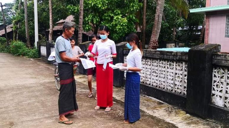 PGK_Chaung Thar Tsp