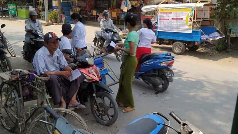 Pyi Gyi Khin (Shwebo)