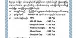 PGK_Sittwe