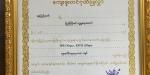 PGK_Yangon